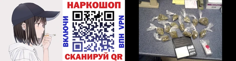 Где можно купить наркотики Бодайбо СОЛЬ  kraken ССЫЛКА  КОКАИН  Марихуана 