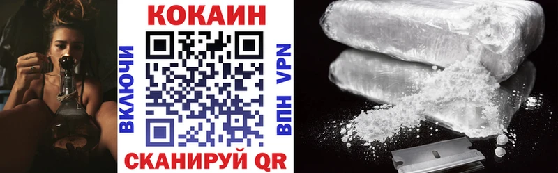 COCAIN 99%  Бодайбо 