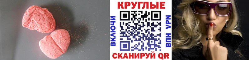 omg как войти  магазин    Бодайбо  Экстази louis Vuitton 