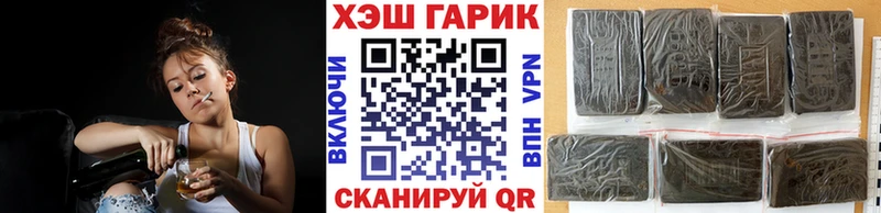 ГАШИШ VHQ Бодайбо