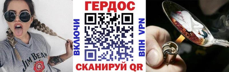 Героин белый  Бодайбо 