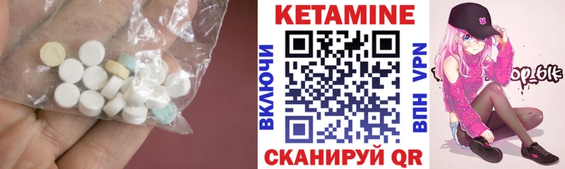 закладка  дарк нет клад  Кетамин ketamine  Бодайбо  hydra ссылка 