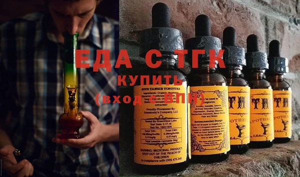 прущие грибы Алзамай