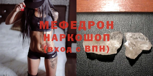 МДМА Алексеевка