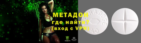МДМА Алексеевка