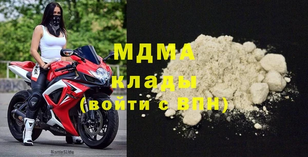 МДМА Алексеевка