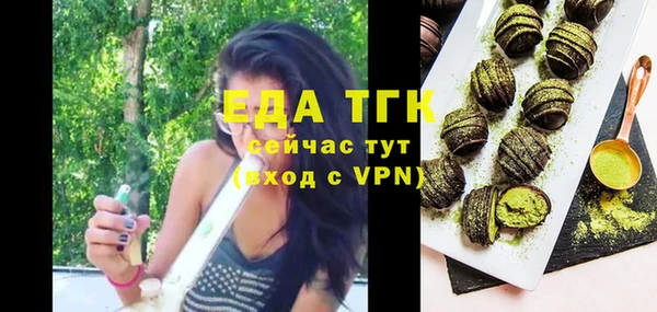гашишное масло Аркадак