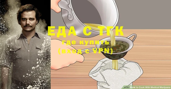 прущие грибы Алзамай