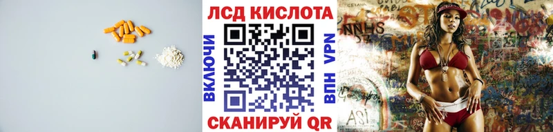 Лсд 25 экстази ecstasy  где продают   Бодайбо 