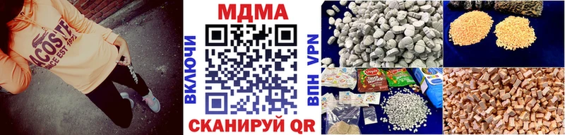 купить  цена  Бодайбо  MDMA кристаллы 