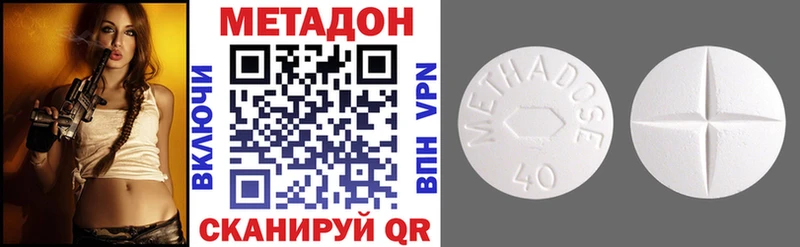 Метадон белоснежный Бодайбо