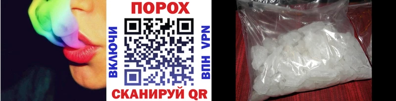 Первитин Декстрометамфетамин 99.9%  hydra как войти  Бодайбо  закладки 